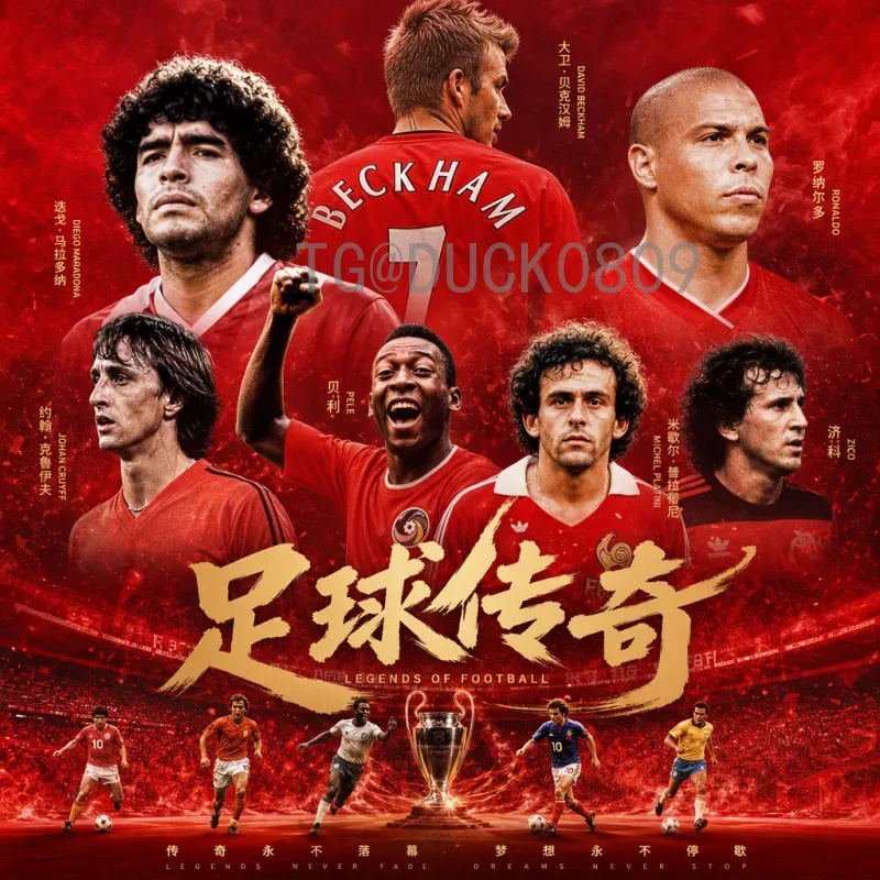 完整2026年美加墨世界杯完整赛程完整版：赛制、时间表与看点详解